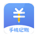 手机记账本