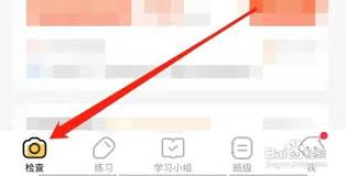 惊爆！小猿口算竟有如此神奇方法，轻松搞定听写生字！