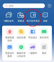 震惊！保定交警app办理通行证超详细操作方法大！