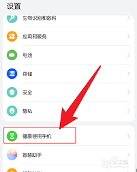 震惊！华为手机竟能这样查运行记录，速看！
