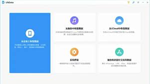 iPhone上如何恢复已删除应用程序原来的方法