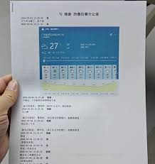 苹果15手机微信传文件到电脑打印全攻略