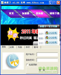 传奇暗杀辅助与烈日辅助哪个好用对比