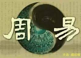 震惊！李涵辰六爻到底准不准？新派六爻世爻旺衰断法大