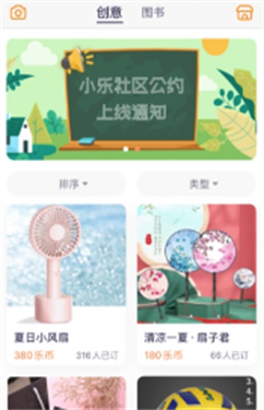 乐学一百