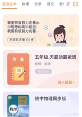 乐学一百
