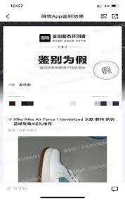 惊了！得物查验出瑕疵竟还能这么投诉，速戳！