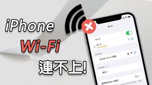 速解！苹果手机wifi网速慢的处理全流程