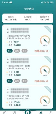 勒夫驾习教练