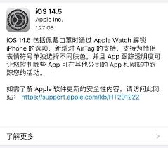 惊爆！iOS14.5 超实用关广告秘籍大公开，让你的手机告别广告骚扰！