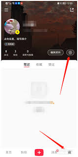 小红书下单订单怎么查看