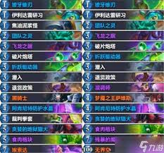 炉石传说星舰亡语强音彩DK卡组深度剖析与精彩分享
