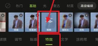 醒图背景同化凸显文章核心要点的高效技巧