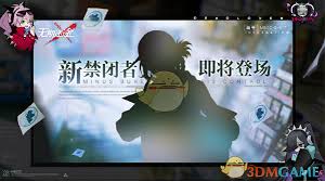 震惊！无期迷途悬城篇开启时间大，你绝对想不到！