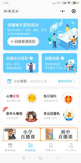 微信读书打卡小程序改进：凸显文章核心要点的创建指南