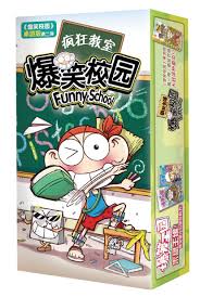 爆笑校园之疯狂农场玩法大，超刺激等你来战！
