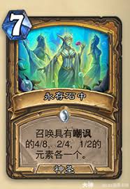 震惊！炉石传说迅猛龙年圣骑士竟有这些退环境卡牌，你知道几个？