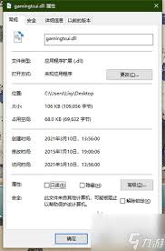 原来的地平线4闪退怎么办快速解决办法