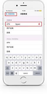 苹果手机apn设置方法全解析