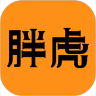 胖虎奢侈品app