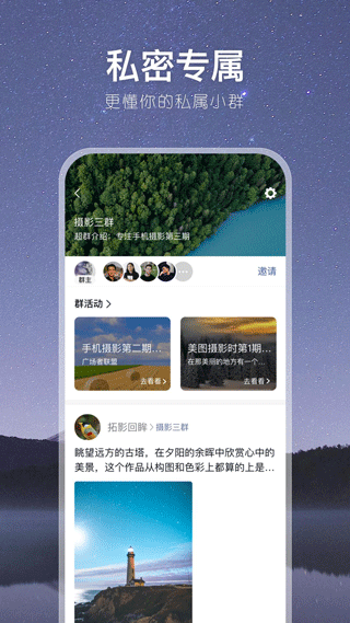 有朋公社2023版