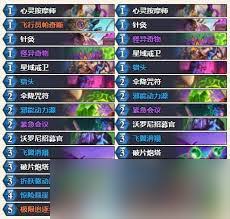 哇塞！超震撼！炉石传说星舰红绿绿DK卡组代码大公开，速来围观！