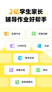 震惊！小猿口算竟能这样查看答案，你知道吗？