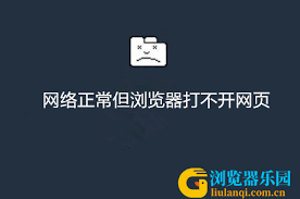 惊了！网页为何死活打不开？connection背后隐藏的惊人秘密！