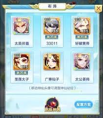 道友请留步站位调整方法大 - 如何巧妙调整站位