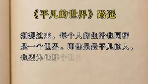 惊爆！平凡受的那些超燃故事，绝对让你欲罢不能！