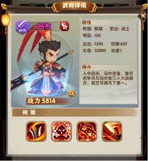 全民主公前期武将怎么选？全民主公攻略详情大