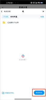 惊爆！百度网盘提取别人分享链接的超实用秘籍大公开！