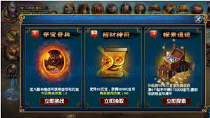 神符助你招财进宝之招财神符全攻略