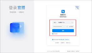 如何用钉钉号登录改进后的钉钉，凸显核心要点