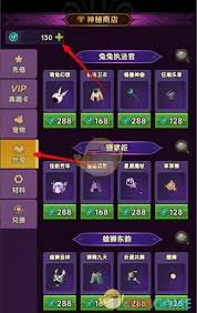 迷雾大陆时装币获取全攻略，速来！