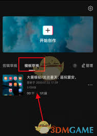 震惊！剪映保存竟有这般神奇操作，你绝对意想不到！