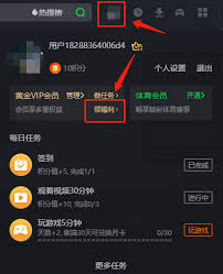 惊爆！爱奇艺积分充值秘籍大公开，速来！