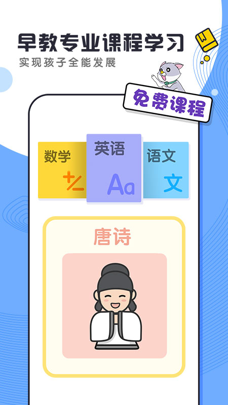 酷狗学堂app