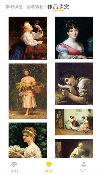 artset4绘画软件