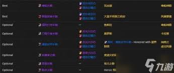 震惊！原神5.2元素反应加强倍率全曝光，游戏或将迎来全新变革！