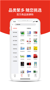 药快到app