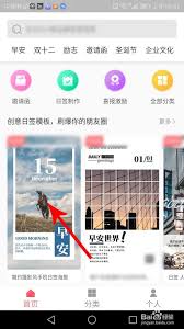 震惊！图怪兽海报制作及制作 GIF 动图方法大