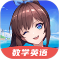 欧拉初中数学app软件