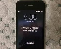 苹果手机忘密码怎么办