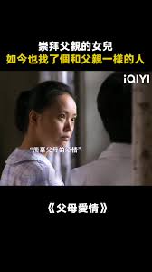 爸爸当着妈妈面与我偷偷亲密该如何应对