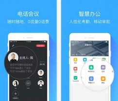 惊了！钉钉竟能这么查以前公司，速看！