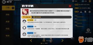 王牌战士火花打法全解析：掌握这些技巧轻松制