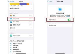 惊了！iPhone通讯录联系人误删不见？快用这俩恢复方法来救！