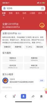 得物被坑如何有效投诉卖家
