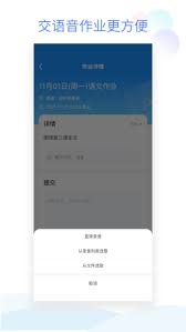 震惊！班级小管家竟能这样取消通知提醒，关闭通知操作方法大！